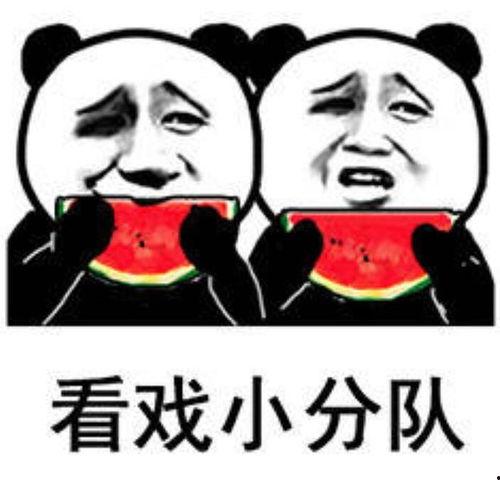 你在吃瓜表情包,揭秘网络社交中的趣味与讽刺